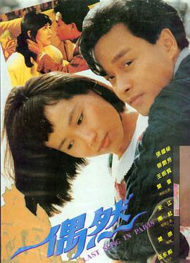 阿甘正传 电影免费大全
